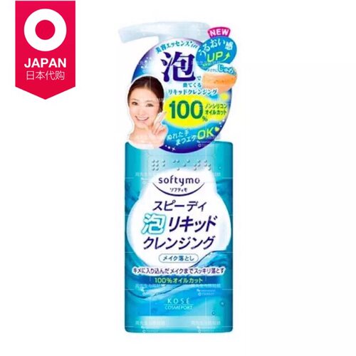 日本正品高丝 Softymo 温和高保湿快速泡沫卸妆液 200ml现货