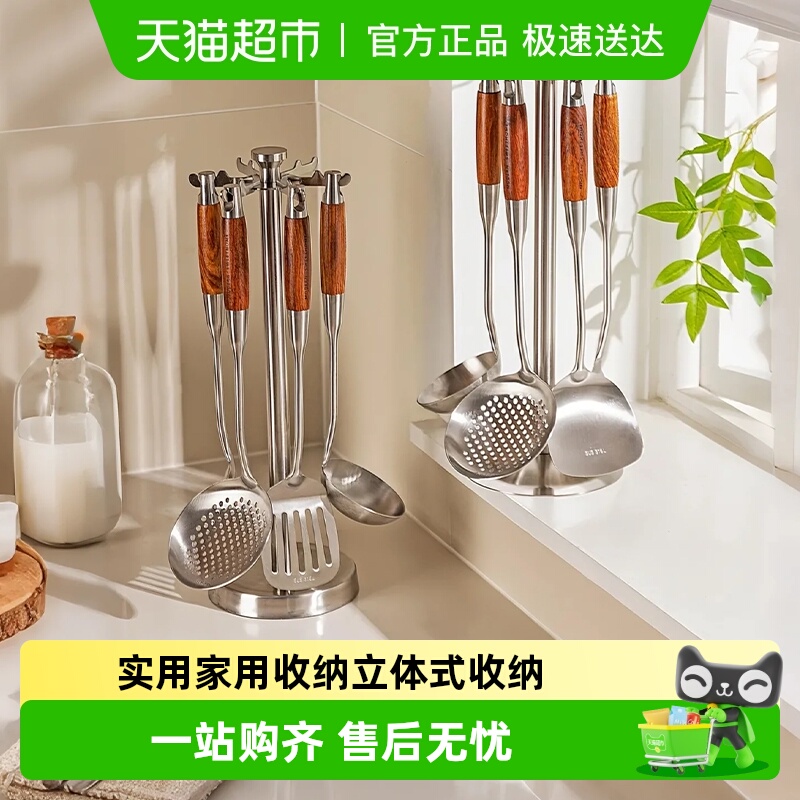 摩登主妇锅铲置物架铲子收纳架