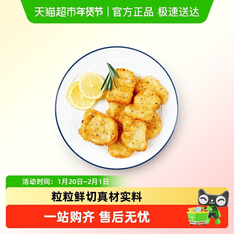 大希地鸡米花黑椒鸡块小吃冷冻半成品空气炸锅食材炸鸡全家桶,水产肉类/新鲜蔬果/熟食,包装禽肉类预制菜,淘宝优惠券,粉丝福利购,淘宝优惠卷