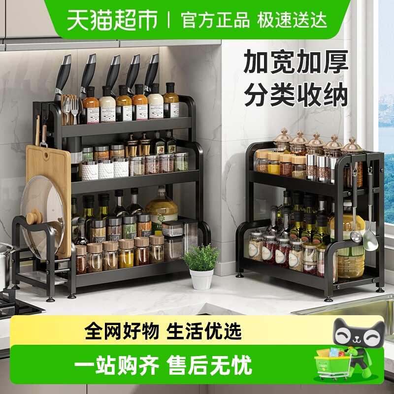 优勤厨房调料筷子刀架置物架