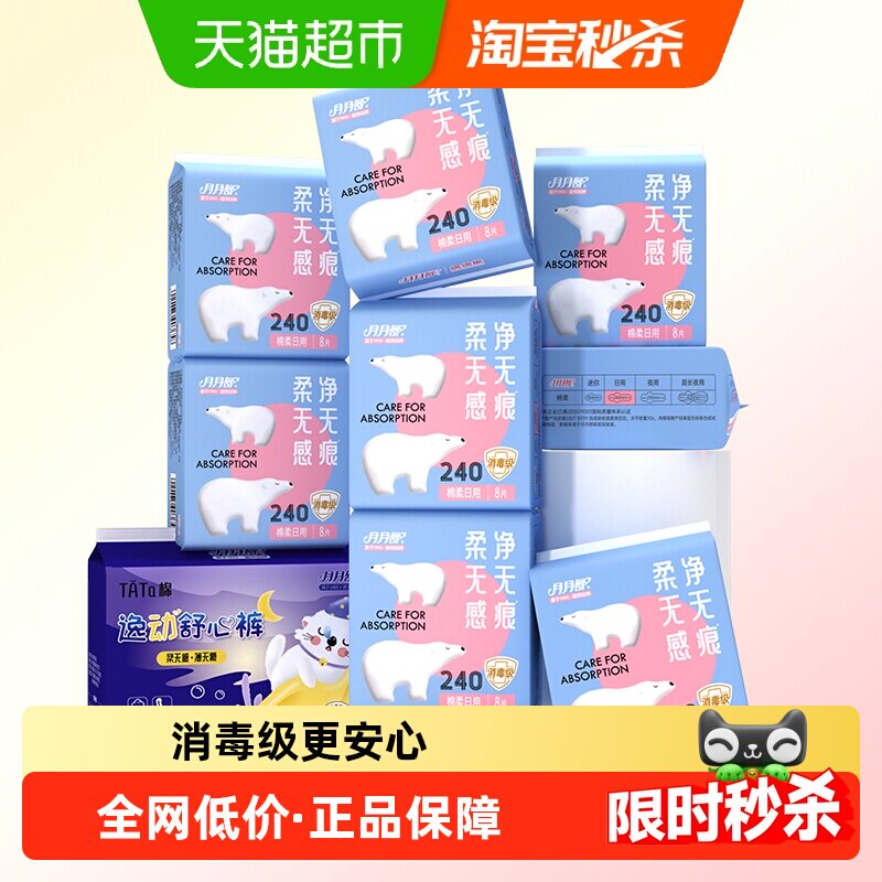 商品图