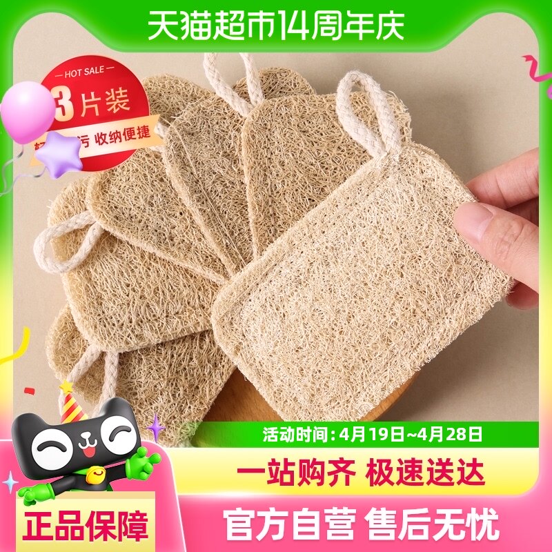 ��Ȼ˿����ϴ�벼����������౭ˢ����Ȼ˿��ȿ������ٽ಼3Ƭ