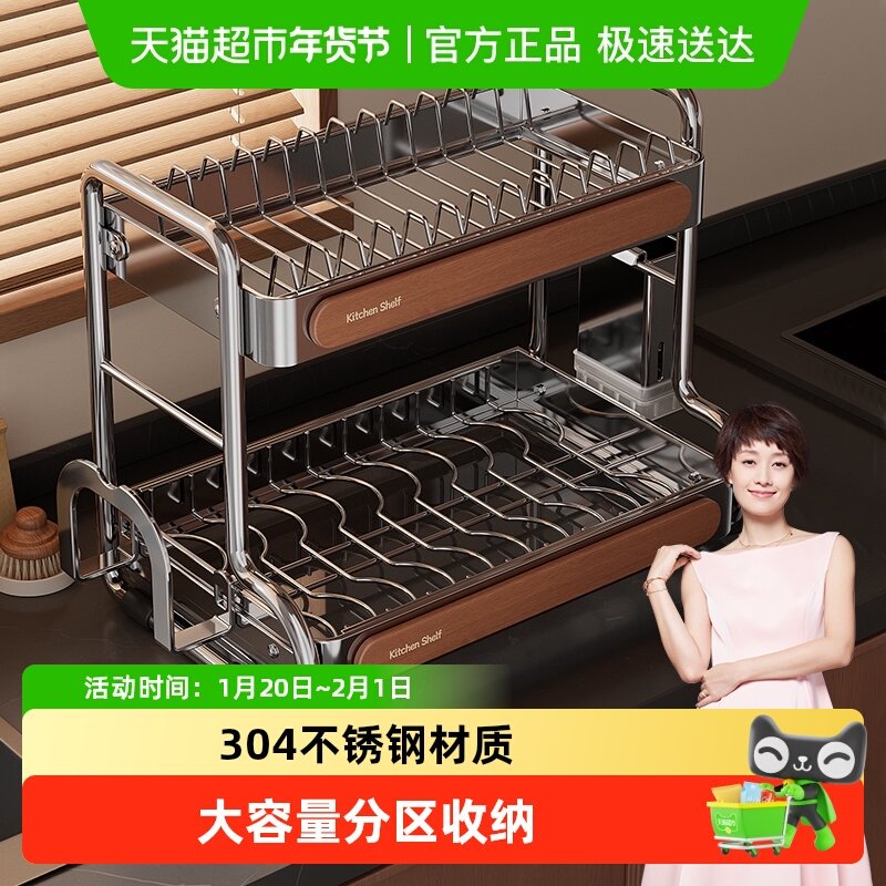 四季沐歌304不锈钢碗碟收纳架厨房置物台面多功能放碗筷盘沥水架,厨房/烹饪用具,碗架,淘宝优惠券,粉丝福利购,淘宝优惠卷