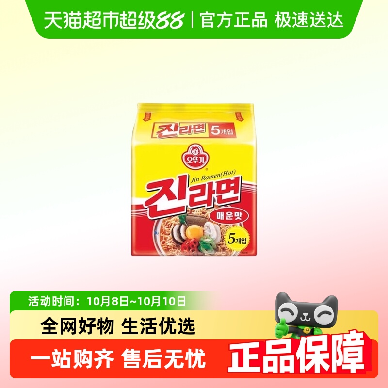 韩国进口不倒翁金拉面方便速食