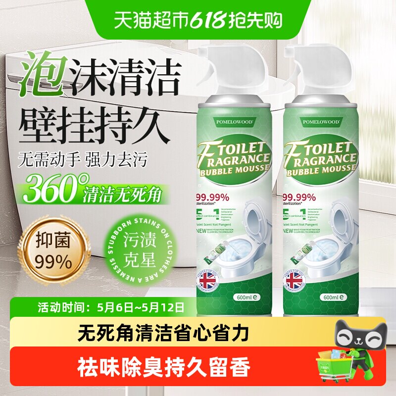 ��Ľ ��Ͱ����Ľ˹���� 600ml ǿЧ���������� 14.08Ԫ(��88VIP 95��)