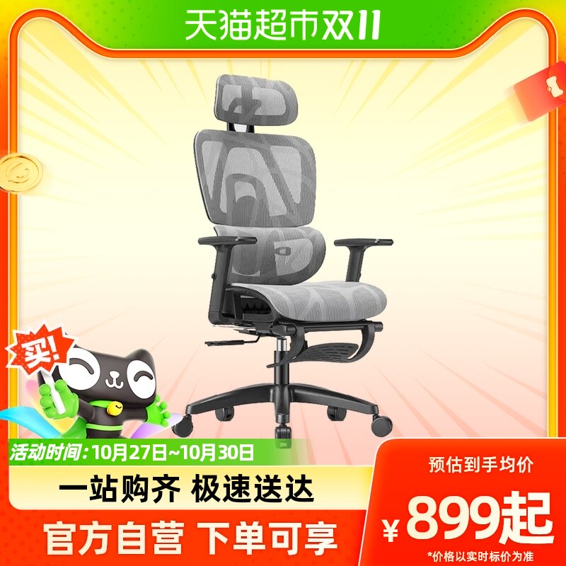 永艺撑腰椅Act100人体工学椅办公椅子舒服久坐电竞椅家用电脑椅怎么看?