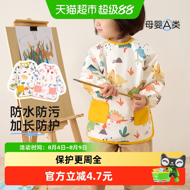 尼多熊2024儿童画画防水防污围兜