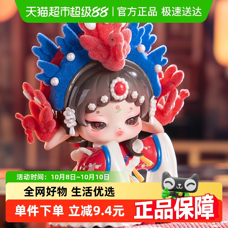 KKVRuby拾遗系列手办盲盒
