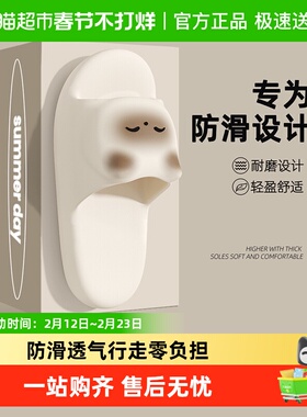 qyckaby拖鞋女士室内家居浴室防滑家用静音EVA踩屎感可爱凉拖鞋