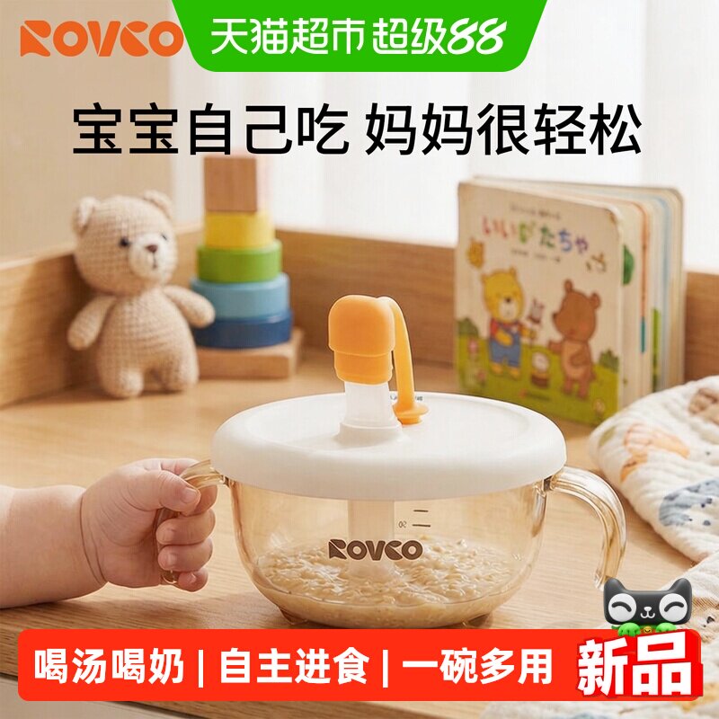 日康PPSU材质吸管辅食碗牛奶杯子图片