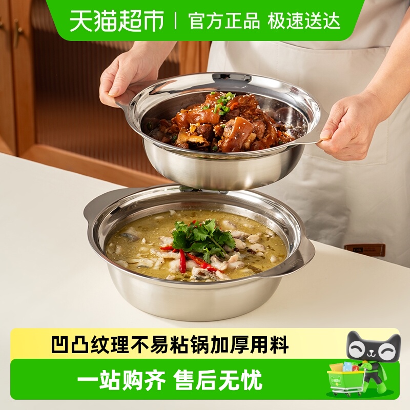 onlycook304食品级不锈钢洗菜盆