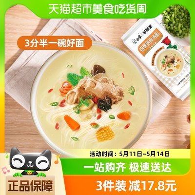 白象招牌猪骨面带料包面条2人份