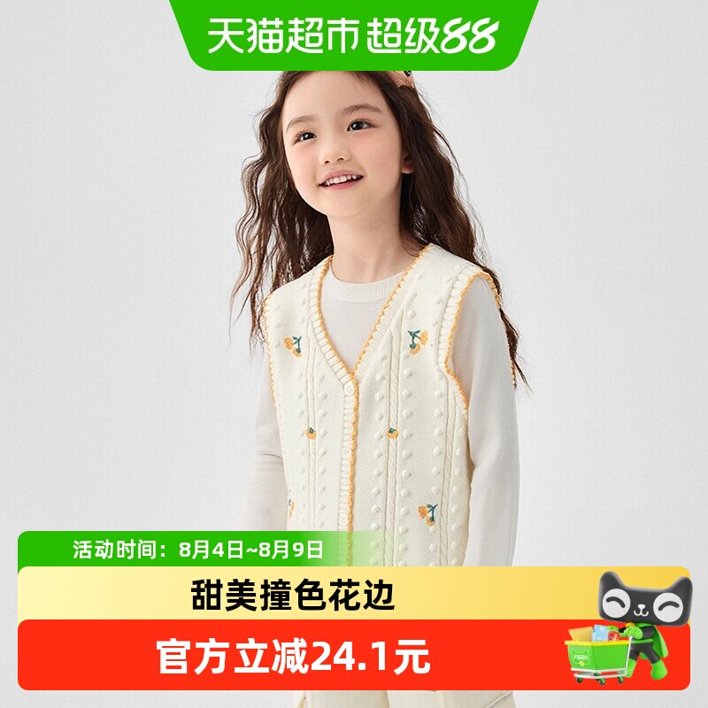 巴拉巴拉马甲女童开衫V领针织衫
