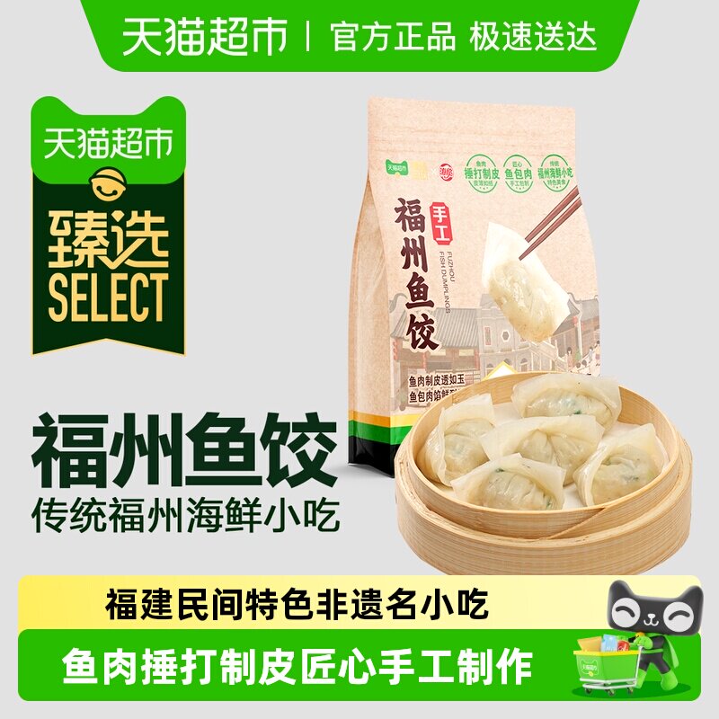 ��ѡ������ȸ��������ֹ���Ƥ�� 55.5Ԫ