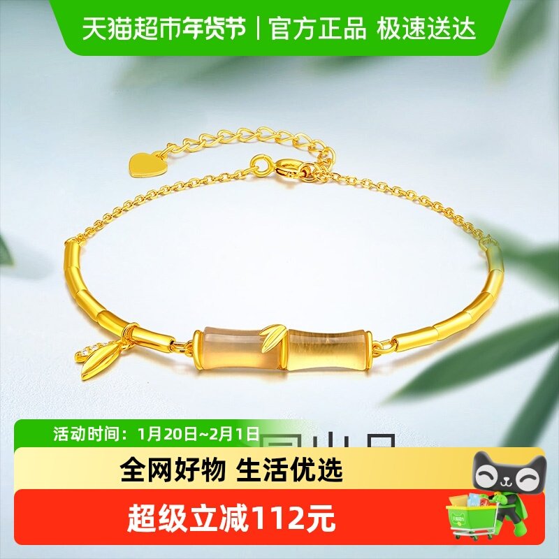 梦金园竹节玉髓银手链925竹叶玉石手饰国潮风银首饰生日礼物送礼,饰品/流行首饰/时尚饰品新,银饰手链,淘宝优惠券,粉丝福利购,淘宝优惠卷