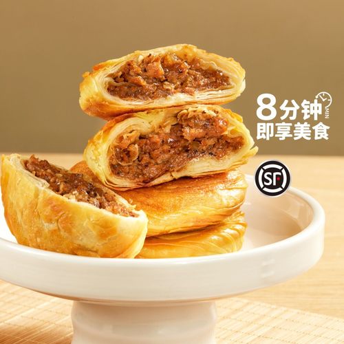 伊明金丝牛肉饼陕西小吃千层清真纯牛肉馅饼100克20片顺丰包邮