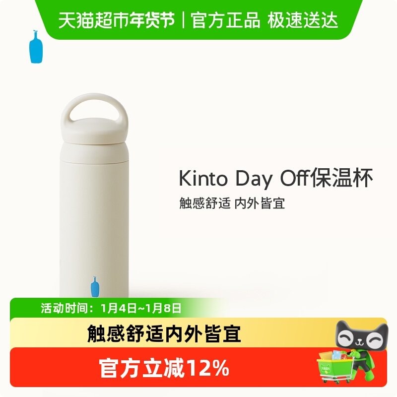 BlueBottleCoffee��ƿ���� kinto���±� ���ӱ�Я��Ůʿˮ�� 253.44Ԫ