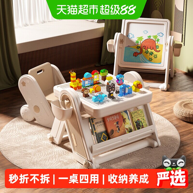 乐亲儿童积木桌专注力提升图片