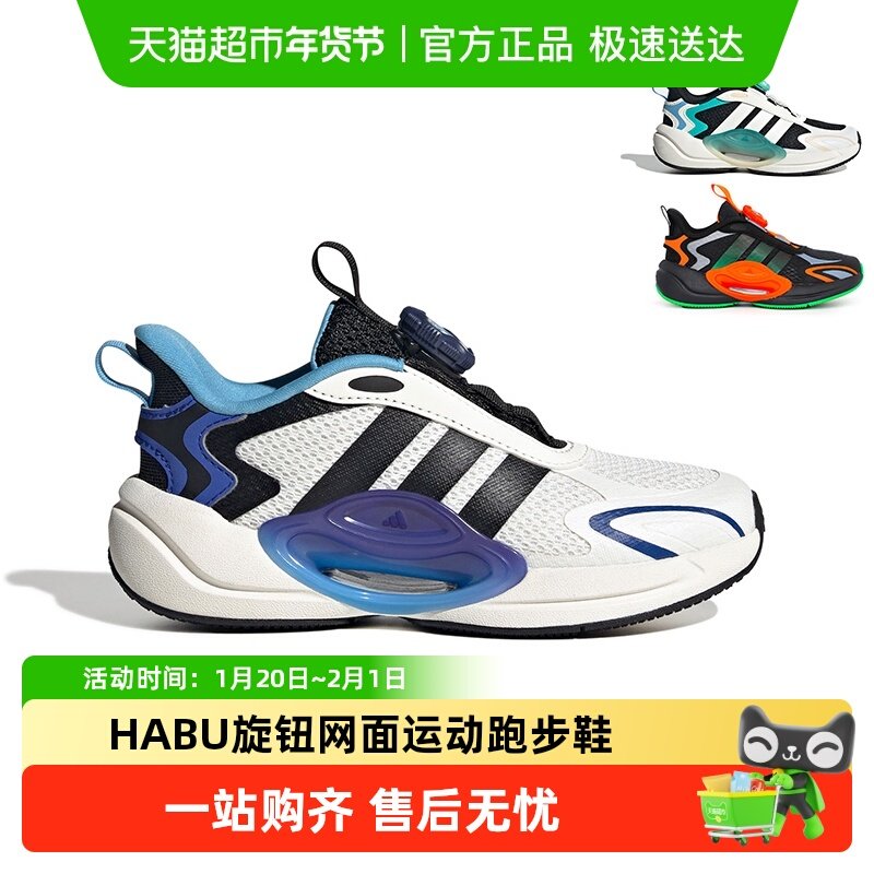 阿迪达斯童鞋男童运动鞋25夏秋新款GALAXY儿童网面跑步鞋子JQ4502,童鞋/婴儿鞋/亲子鞋,运动鞋,淘宝优惠券,粉丝福利购,淘宝优惠卷