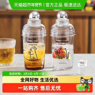 川岛屋调酒器雪克杯一套套装shake杯饮料奶茶手打柠檬茶制作工具