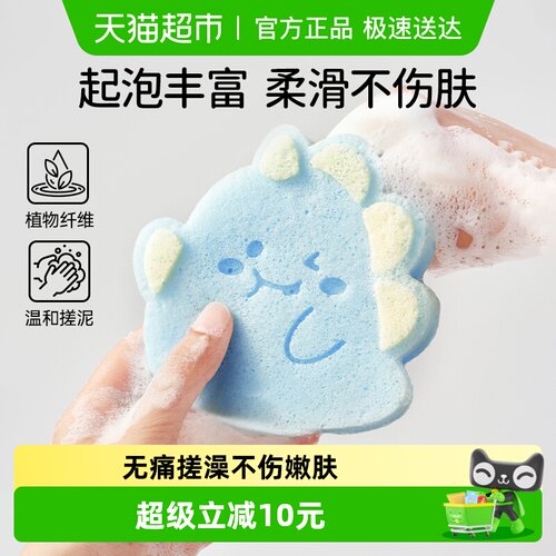 欧孕婴儿洗澡魔芋海绵擦搓澡神器