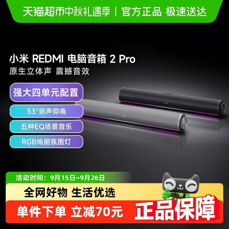 С�׺��׵�������2 Pro ������ MIUIС�������������