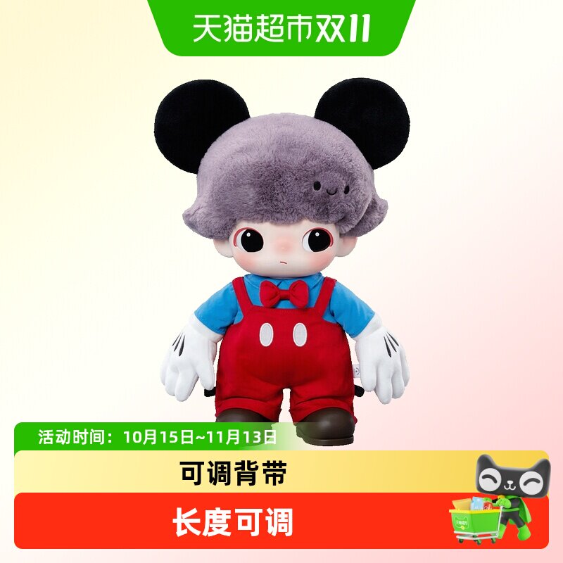 POPMART泡泡玛特DIMOO WORLD × 迪士尼系列米奇搪胶毛绒包周边