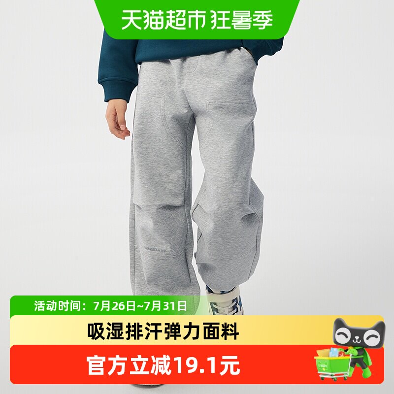 巴拉巴拉长裤男童束脚裤