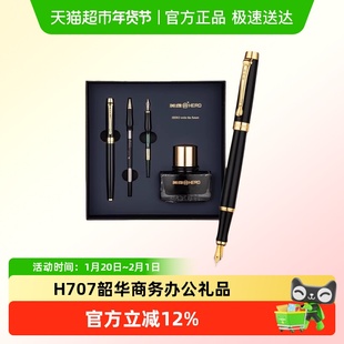 HERO/高颜值钢笔10K金笔尖H707韶华商务办公礼品男女士精致高颜值