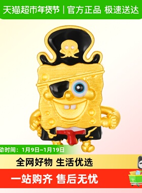 梦金园海绵宝宝黄金手链