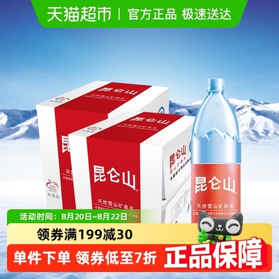 昆仑山弱碱性矿泉水1.5L×24瓶