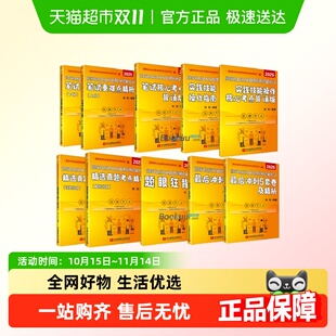 2025年昭昭执业医师临床执业及助理医师资格考试核心考点笔试重难