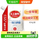 红棉一级白砂糖食用糖优质调味糖烘焙糖浆细白糖