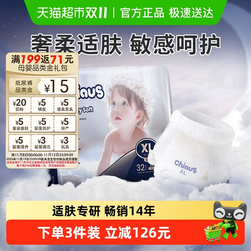 ���������Żݡ�ȸ�ϳ��ڲ���������Ӥ���ᱡ��ʪL-XXXL�����ɳ�