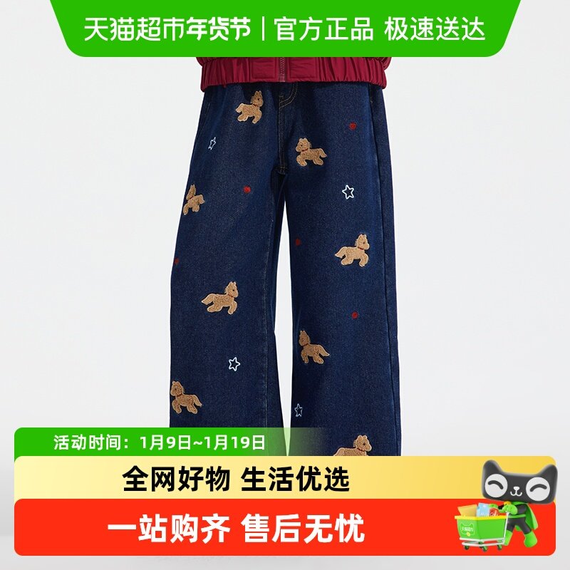 植木童装 儿童裤子2025秋冬新款复古中大童直筒牛仔裤男童裤子,童装/婴儿装/亲子装,裤子,淘宝优惠券,粉丝福利购,淘宝优惠卷