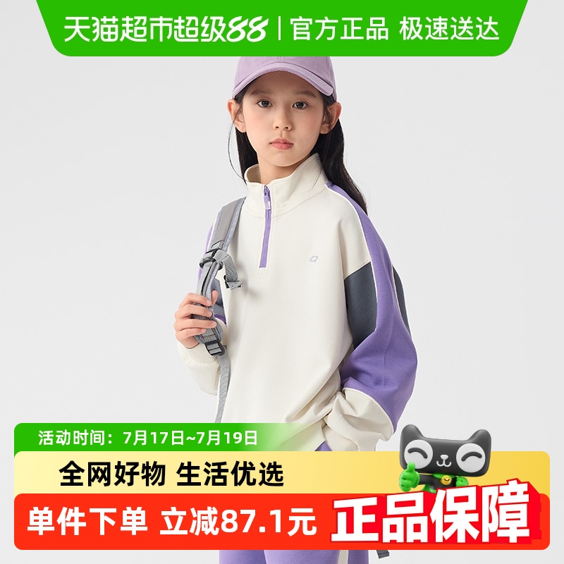 巴拉巴拉童装儿童套装男童女童长袖春秋季2025新款宝宝拼色卫衣潮