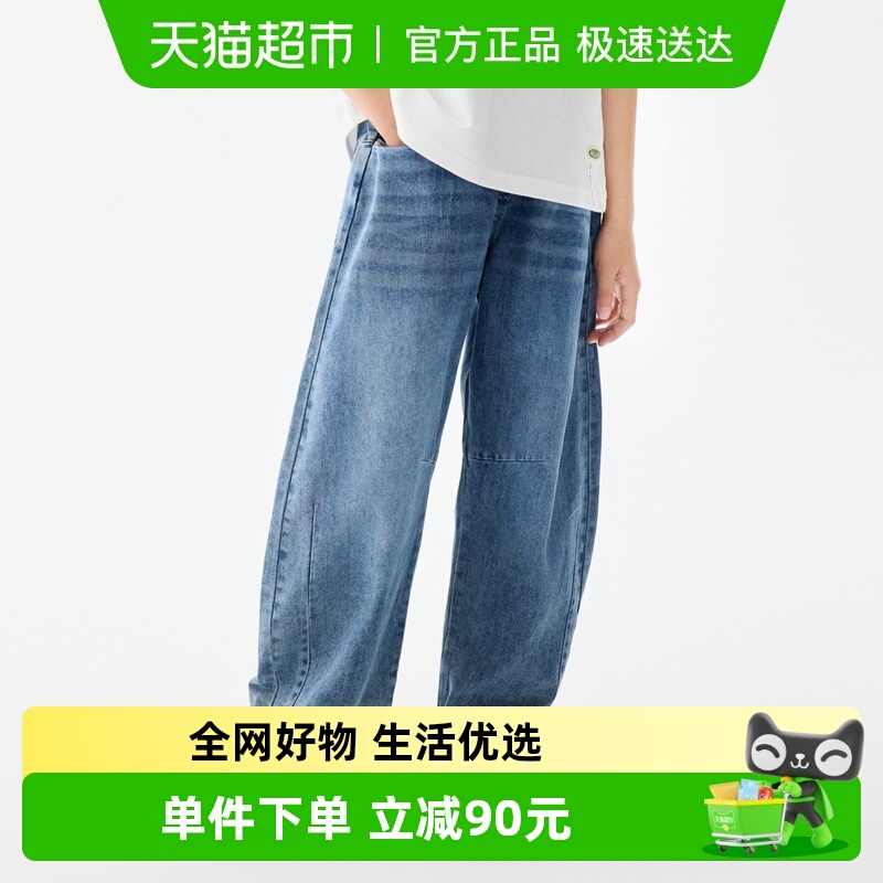 马拉丁牛仔长裤裤子