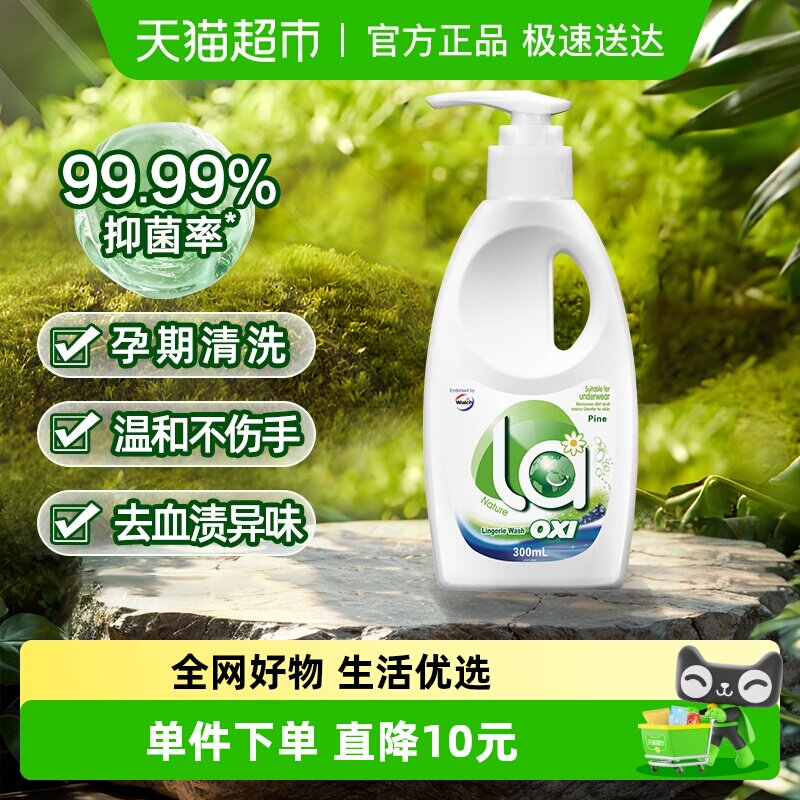 ��¶ʿla����ϴ����ϴ��Һϴ���¿�������¾�ȥѪ�ճ��� 9.9Ԫ