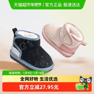 牧童宝宝雪地靴2025冬季新款女童加厚保暖黑色大棉鞋加绒幼童鞋子