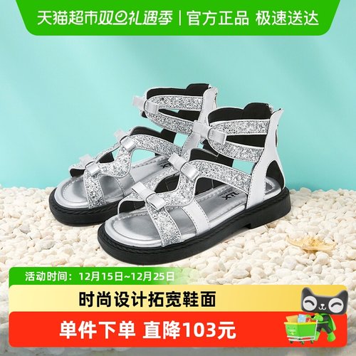 天美意夏季新款亮片设计女童凉鞋