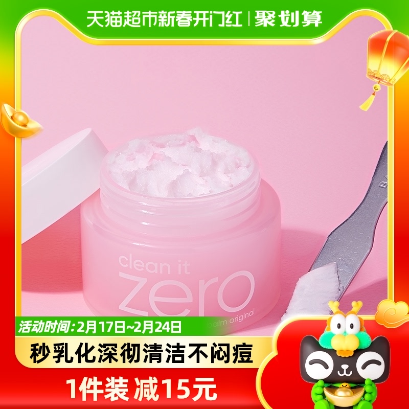 banila co zero���������۴�жױ����ͼ