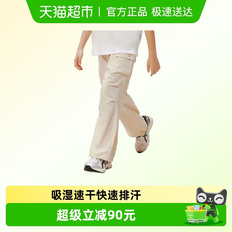 ASICS/��ɪʿ��ͯ26�����Կ���ʪ�ٸɹ�װ��֯�����������ʱ�� 198.55Ԫ(��88VIP 95��)