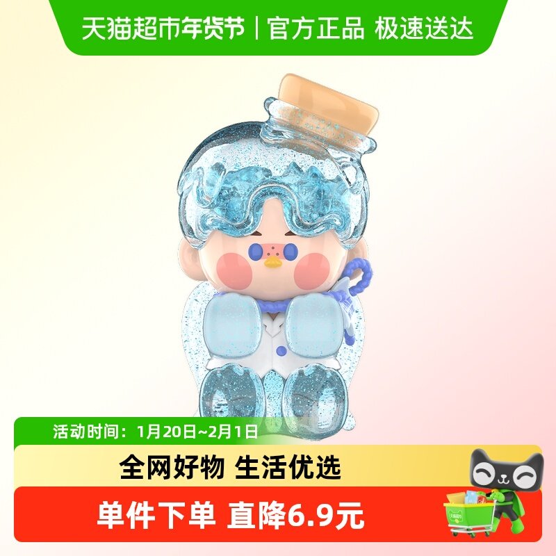 POPMART泡泡玛特PINO JELLY 在你生活里系列手办盲盒可爱玩具礼物,模玩/动漫/周边/娃圈三坑/桌游,潮玩盲盒,淘宝优惠券,粉丝福利购,淘宝优惠卷