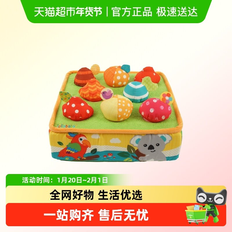 jollybaby拔萝卜毛绒玩具可啃咬婴儿过家家宝宝早教动手拔拔乐1岁,玩具/童车/益智/积木/模型,毛绒/玩偶/公仔/布艺类玩具,淘宝优惠券,粉丝福利购,淘宝优惠卷