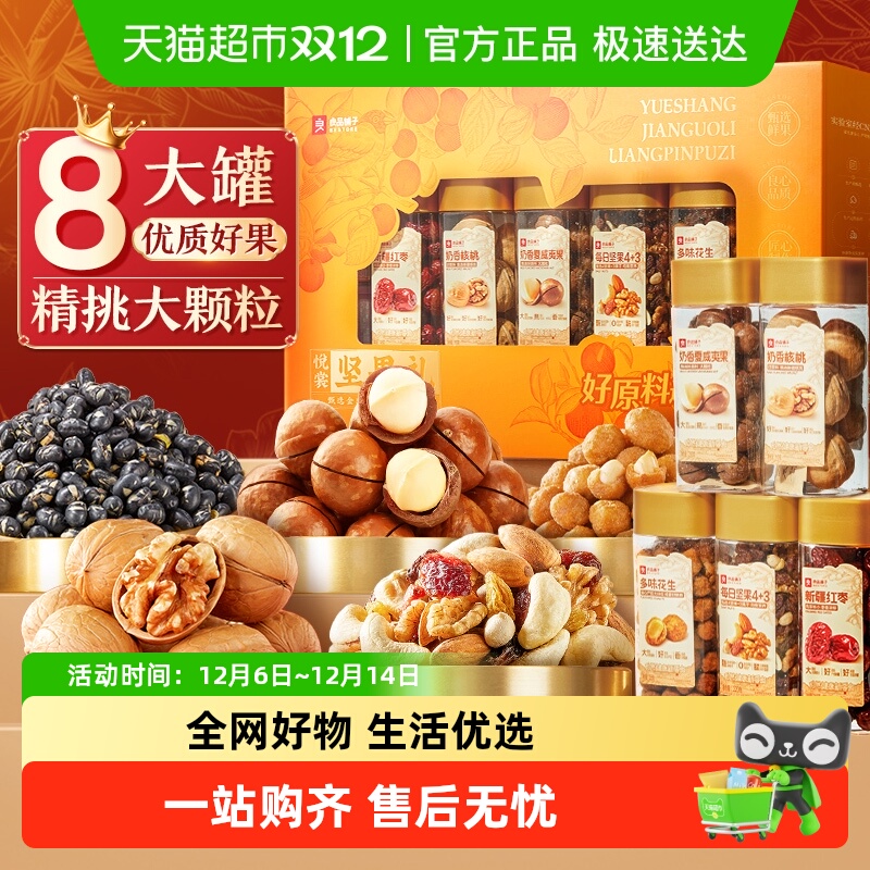 Ʒӹװÿոɹʳ 43.11Ԫ