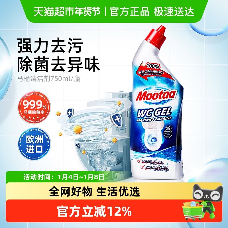 �������� 1�� Mootaa/��̭��Ͱ������޼� 32.6Ԫ(��88VIP 95��)