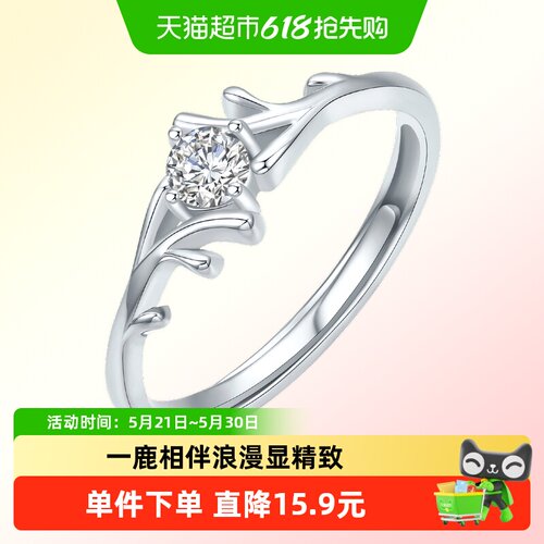 LUKKWAIFOOK/六桂福S925银戒指