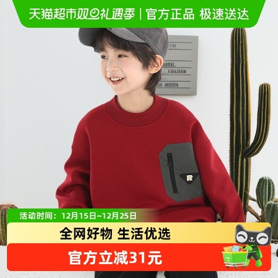 小象汉姆冬装男童半高领卫衣