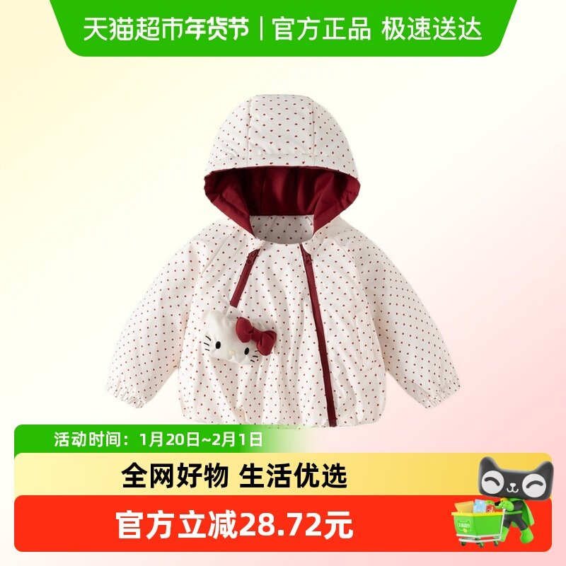 班喜迪女童外套秋冬装2025新款宝宝棉服儿童夹棉公主连帽上衣冬季,童装/婴儿装/亲子装,普通外套,淘宝优惠券,粉丝福利购,淘宝优惠卷