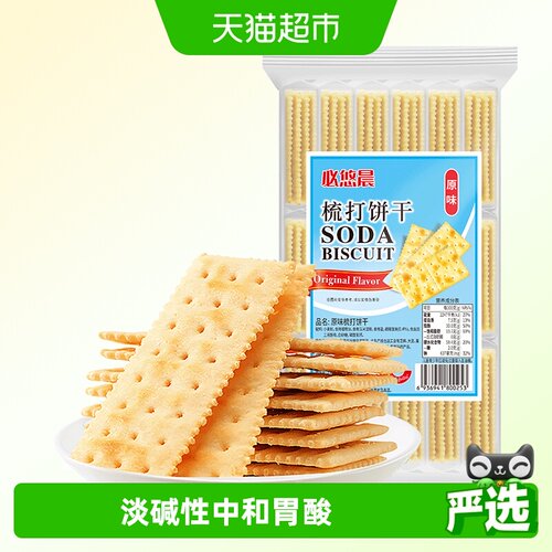 必悠晨原味苏打饼干清香酥脆